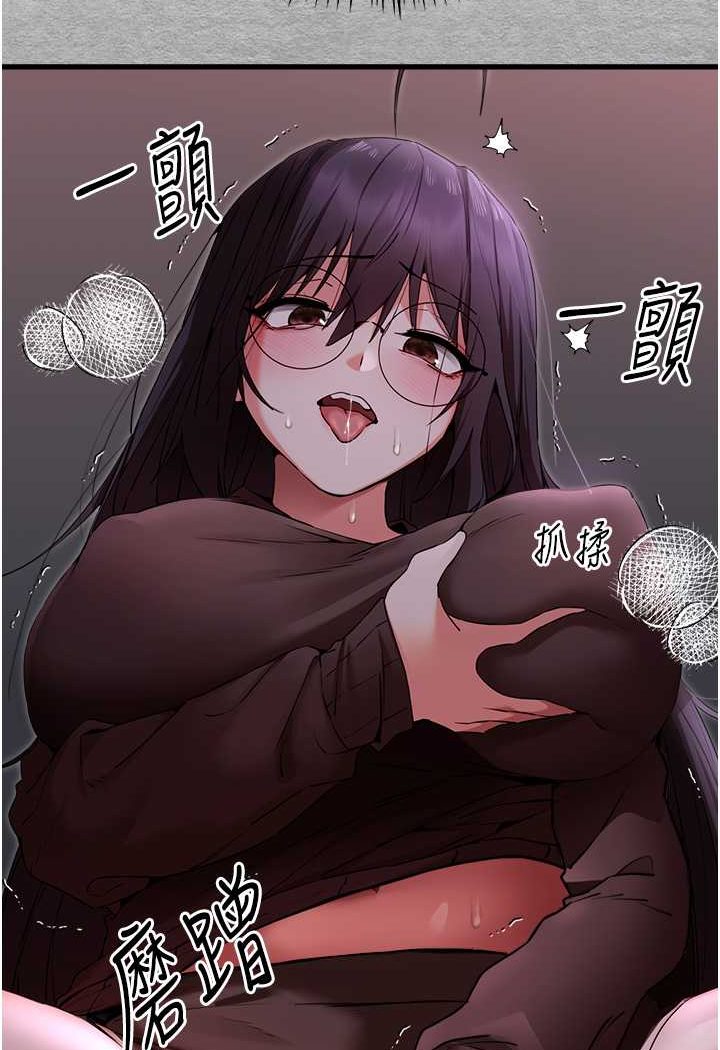 [韩国漫画] 初次深交，请多指教 剧情,巨乳大奶#[144P]-93