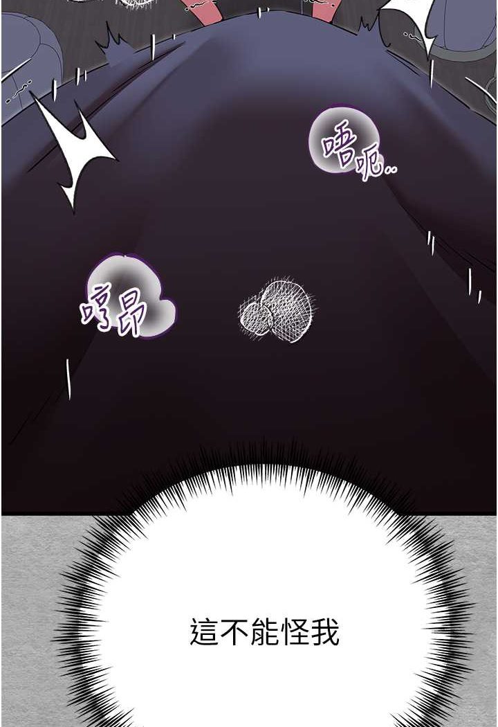 [韩国漫画] 初次深交，请多指教 剧情,巨乳大奶#[144P]-96