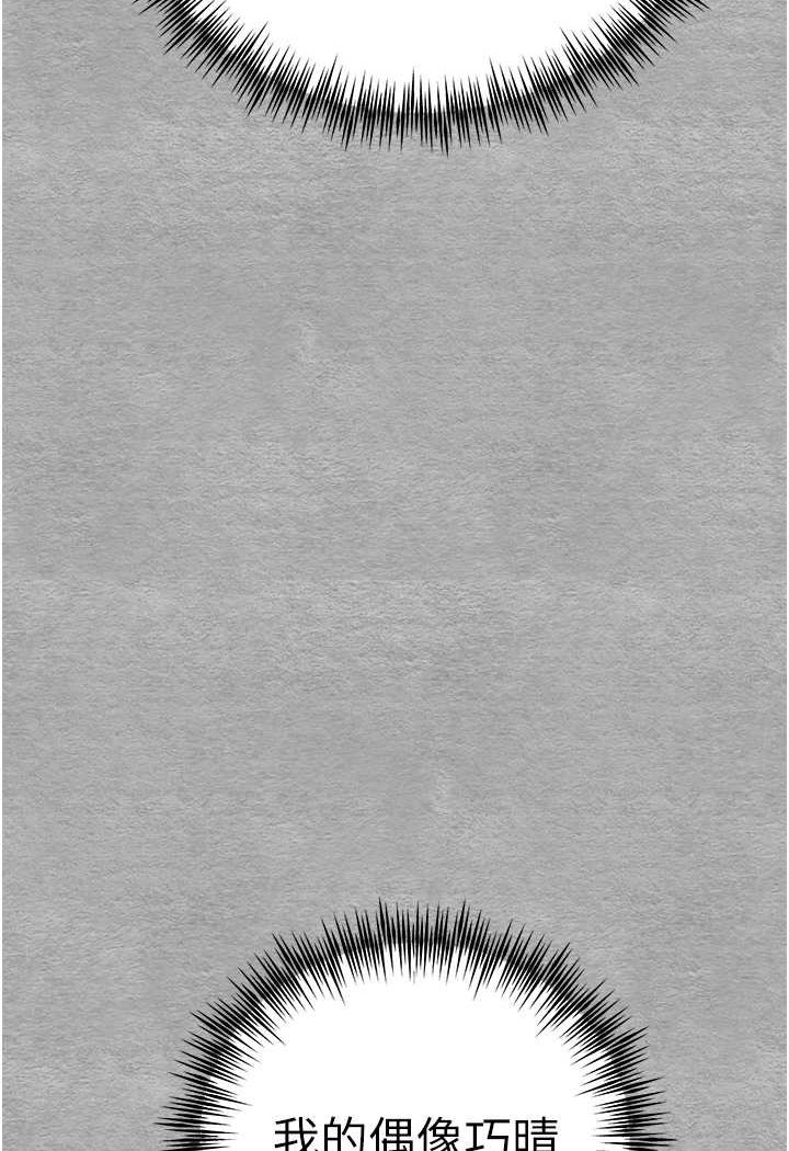 [韩国漫画] 初次深交，请多指教 剧情,巨乳大奶#[144P]-97