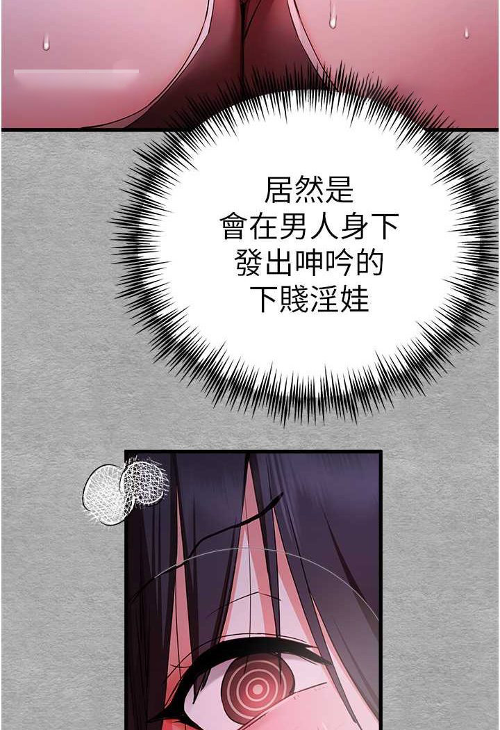 [韩国漫画] 初次深交，请多指教 剧情,巨乳大奶#[144P]-99