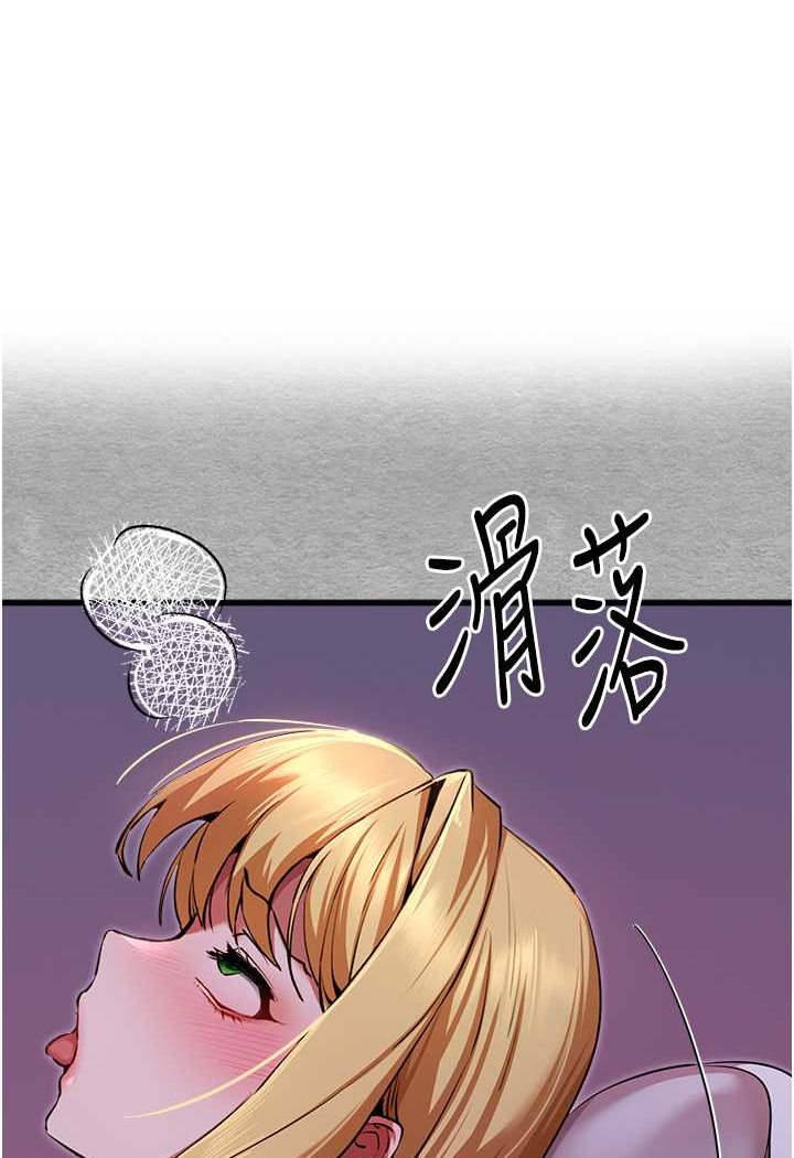 [韩国漫画] 初次深交，请多指教 剧情,巨乳大奶#[139P]-1