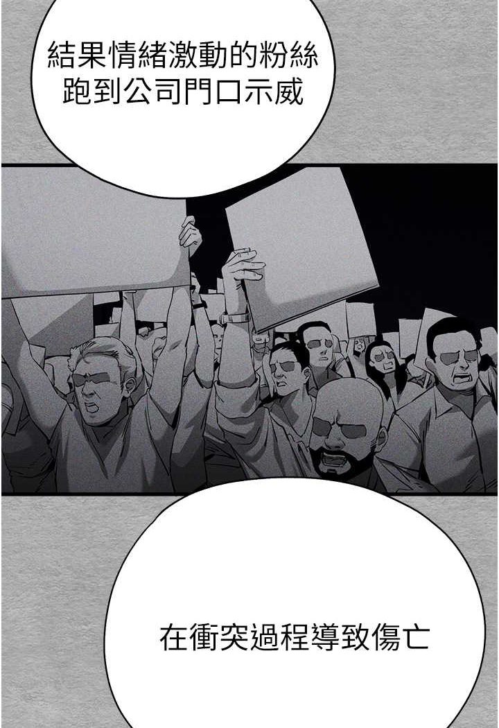 [韩国漫画] 初次深交，请多指教 剧情,巨乳大奶#[139P]-100