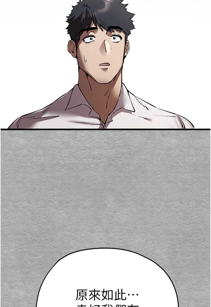 [韩国漫画] 初次深交，请多指教 剧情,巨乳大奶#[139P]-102