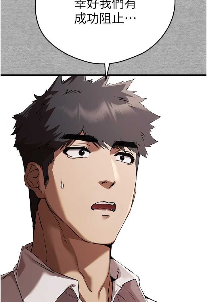 [韩国漫画] 初次深交，请多指教 剧情,巨乳大奶#[139P]-103