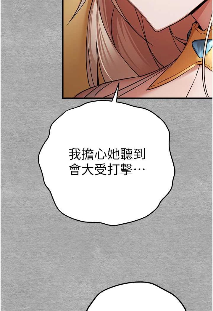 [韩国漫画] 初次深交，请多指教 剧情,巨乳大奶#[139P]-106