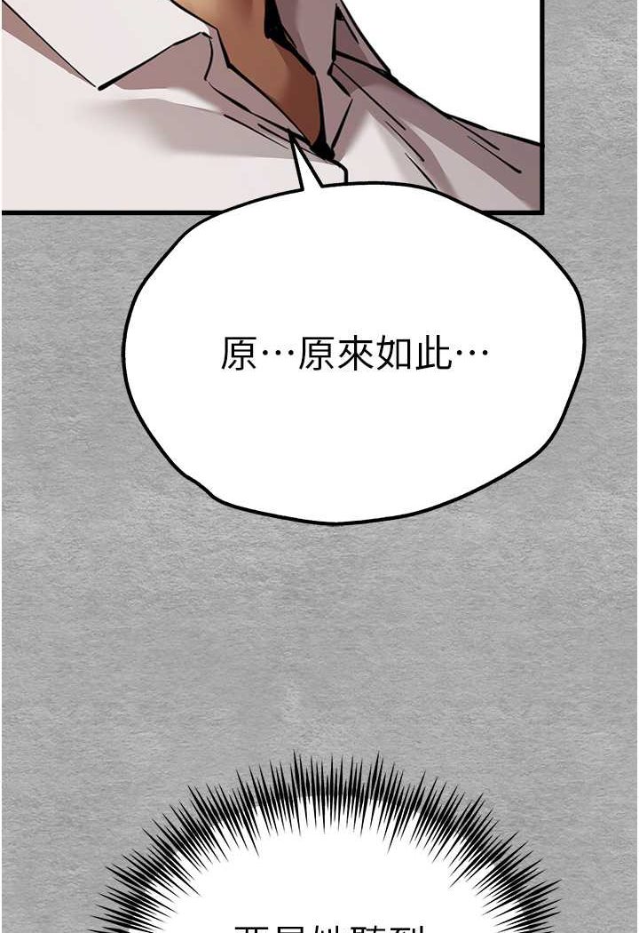 [韩国漫画] 初次深交，请多指教 剧情,巨乳大奶#[139P]-108