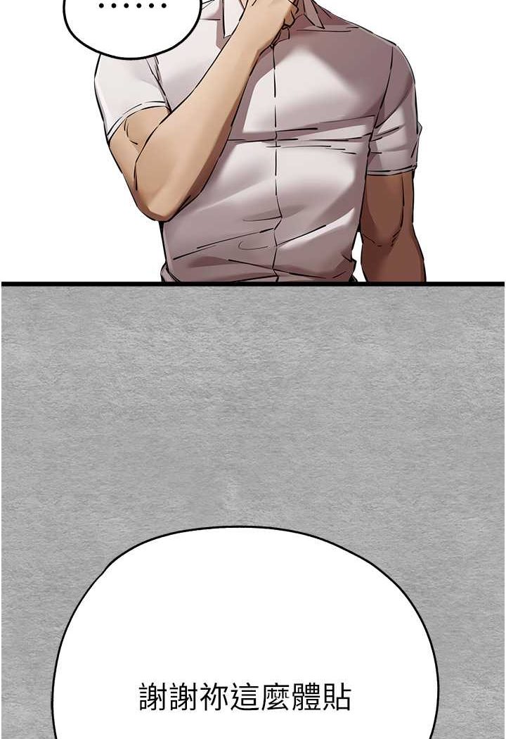 [韩国漫画] 初次深交，请多指教 剧情,巨乳大奶#[139P]-111