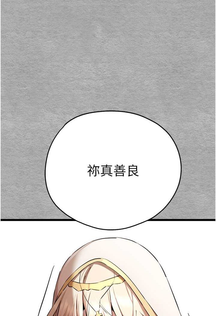 [韩国漫画] 初次深交，请多指教 剧情,巨乳大奶#[139P]-113