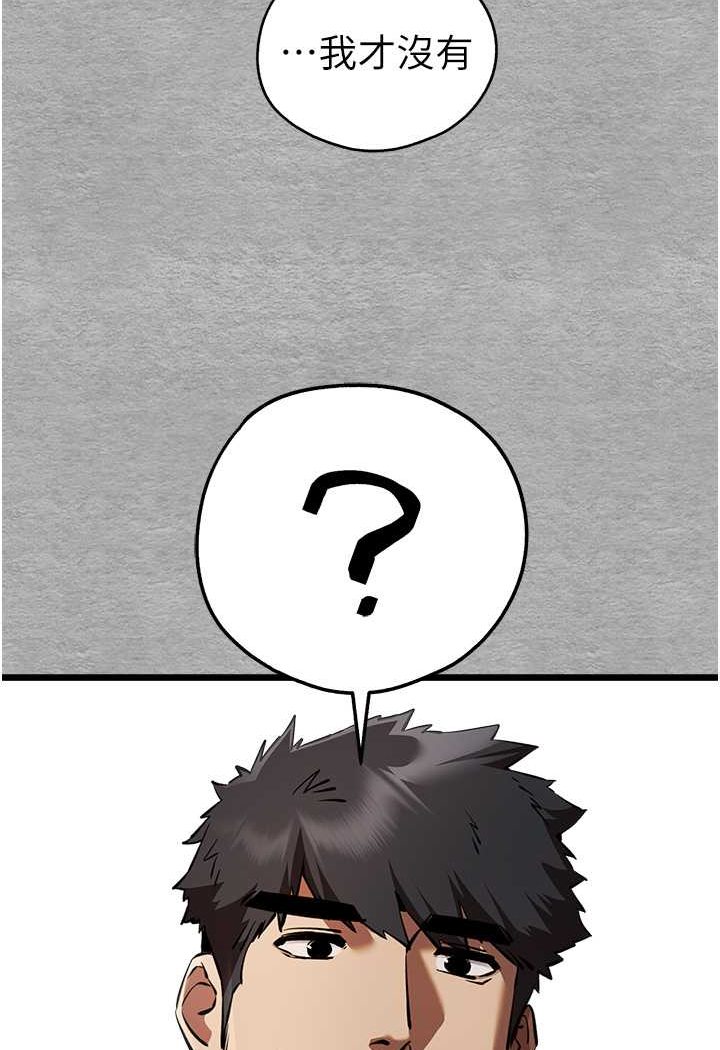 [韩国漫画] 初次深交，请多指教 剧情,巨乳大奶#[139P]-116