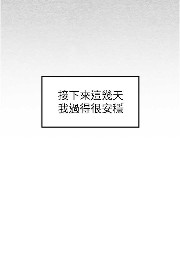 [韩国漫画] 初次深交，请多指教 剧情,巨乳大奶#[139P]-121