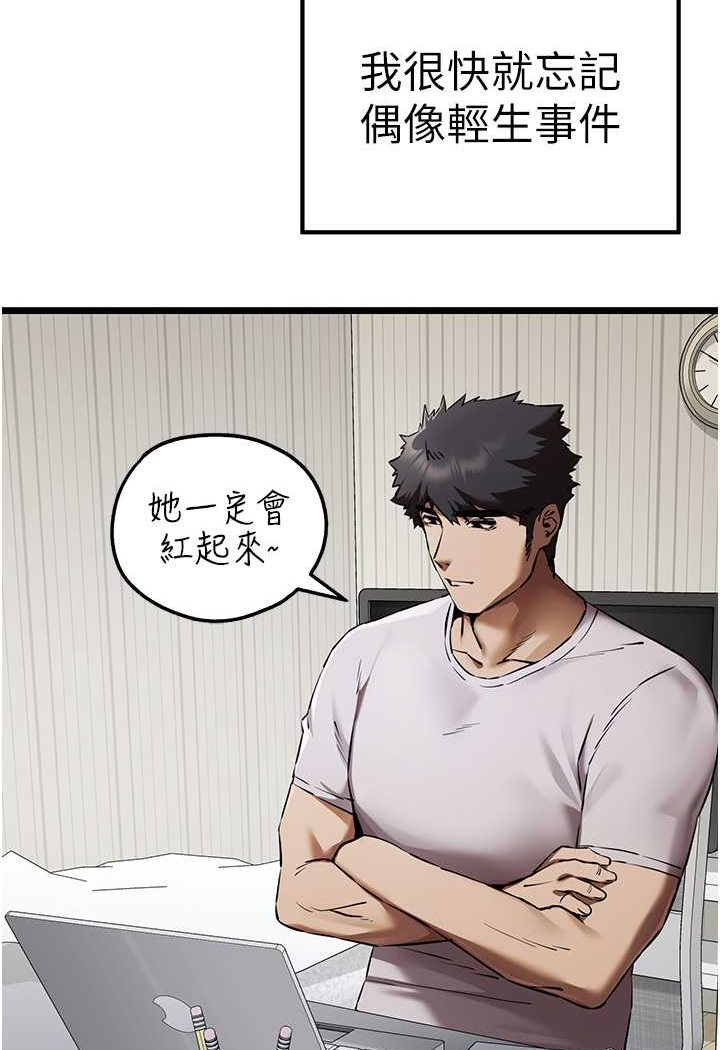 [韩国漫画] 初次深交，请多指教 剧情,巨乳大奶#[139P]-126