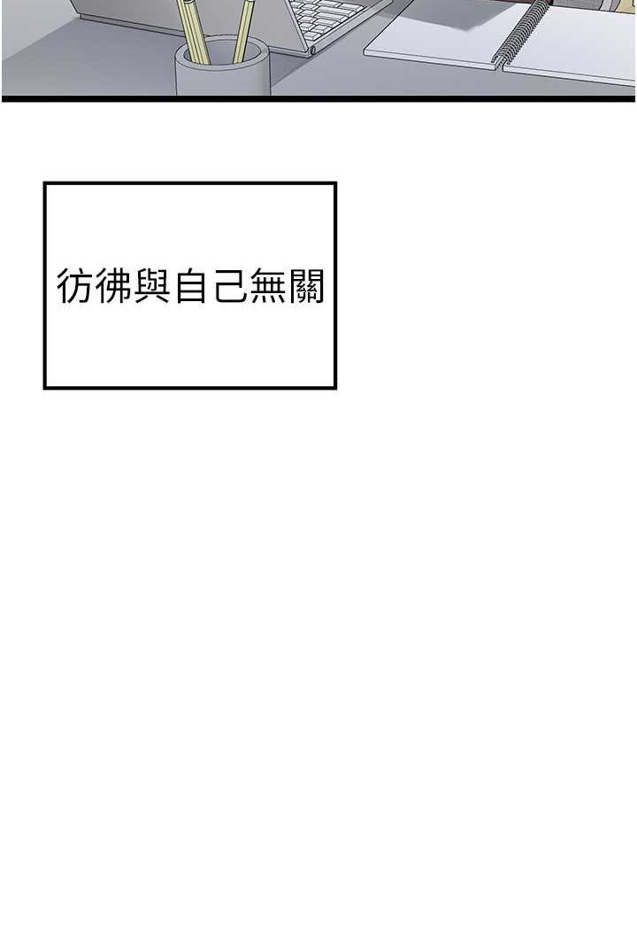 [韩国漫画] 初次深交，请多指教 剧情,巨乳大奶#[139P]-127
