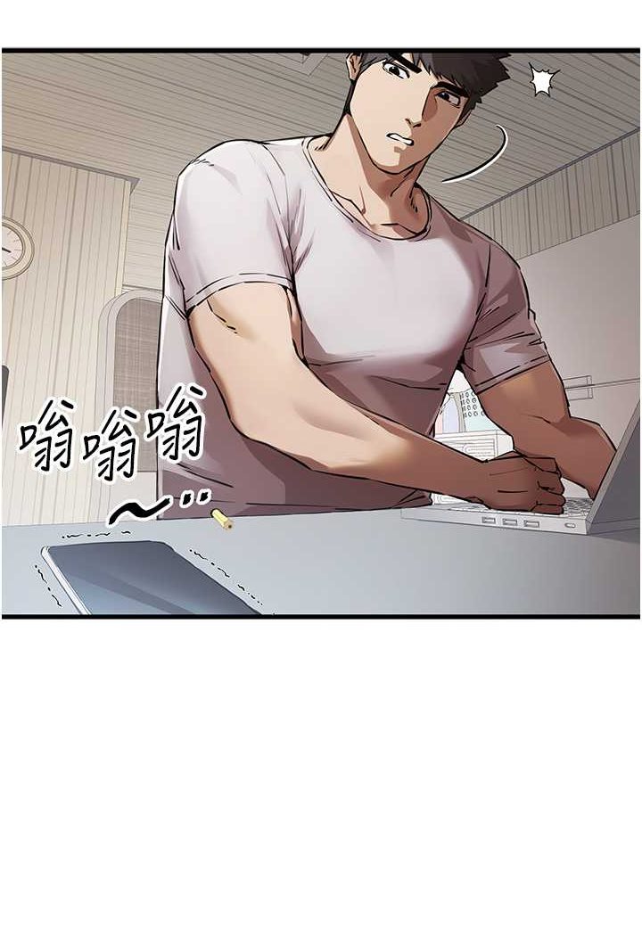 [韩国漫画] 初次深交，请多指教 剧情,巨乳大奶#[139P]-128