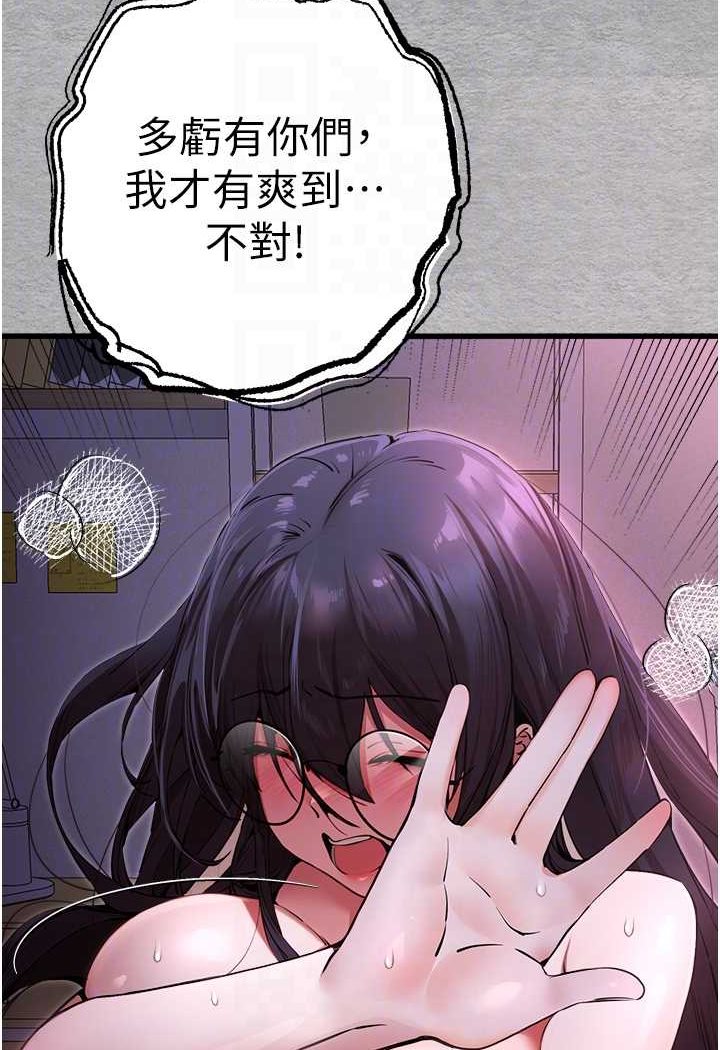 [韩国漫画] 初次深交，请多指教 剧情,巨乳大奶#[139P]-13