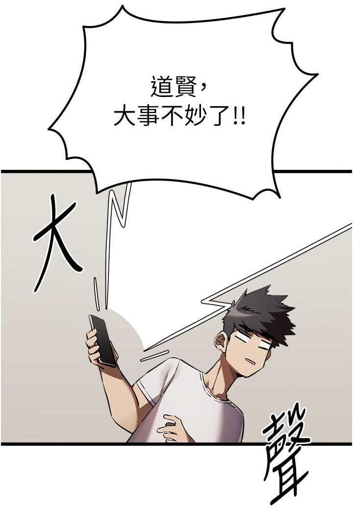 [韩国漫画] 初次深交，请多指教 剧情,巨乳大奶#[139P]-132