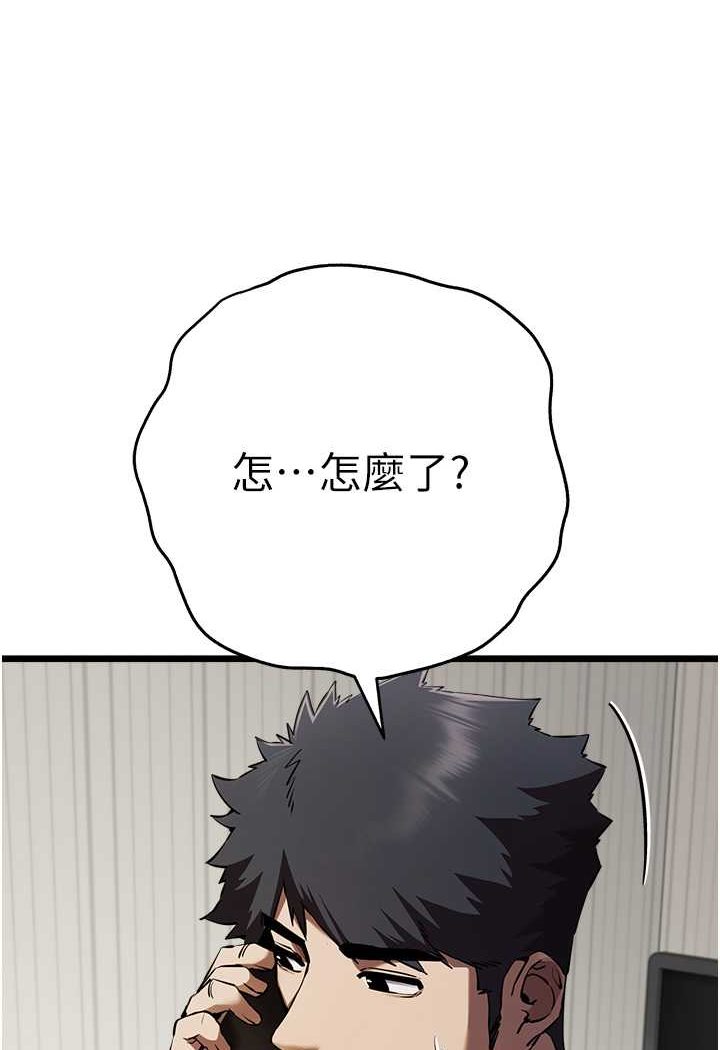 [韩国漫画] 初次深交，请多指教 剧情,巨乳大奶#[139P]-133