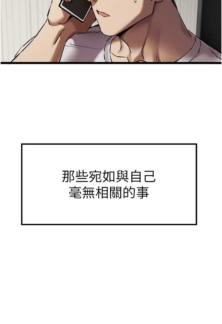 [韩国漫画] 初次深交，请多指教 剧情,巨乳大奶#[139P]-134