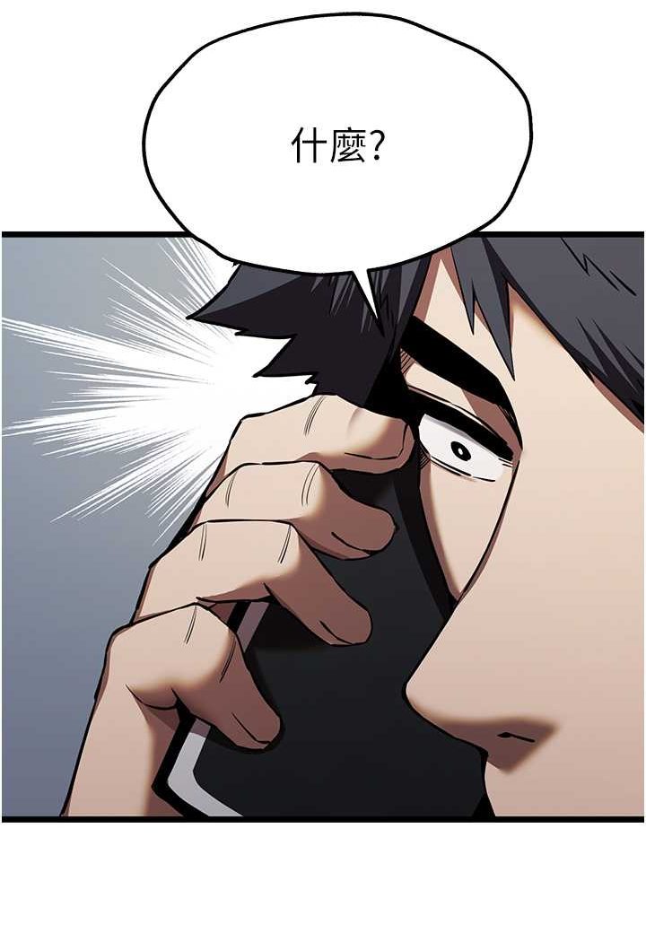 [韩国漫画] 初次深交，请多指教 剧情,巨乳大奶#[139P]-135