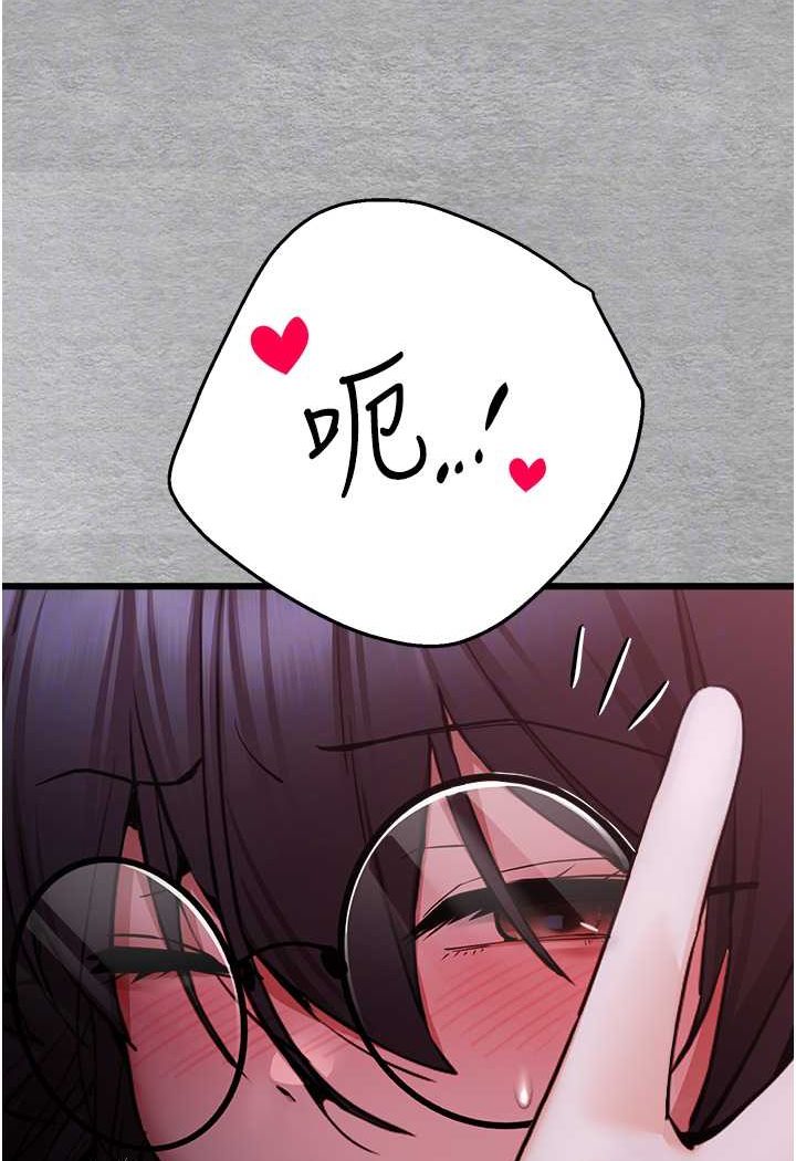 [韩国漫画] 初次深交，请多指教 剧情,巨乳大奶#[139P]-15