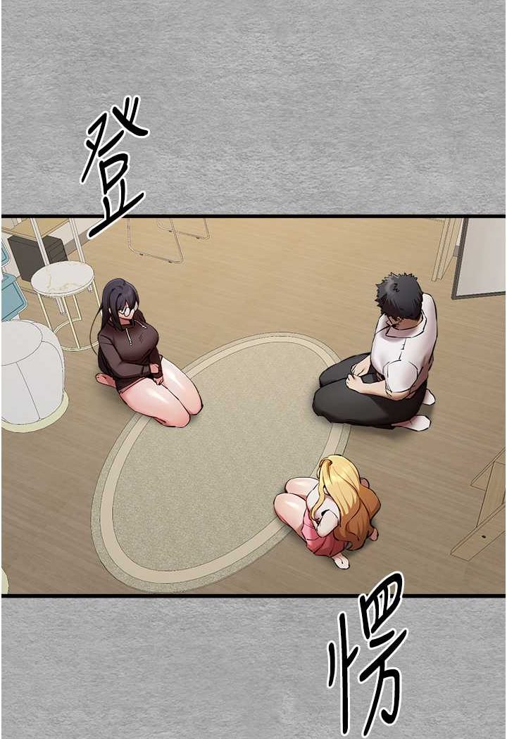 [韩国漫画] 初次深交，请多指教 剧情,巨乳大奶#[139P]-23