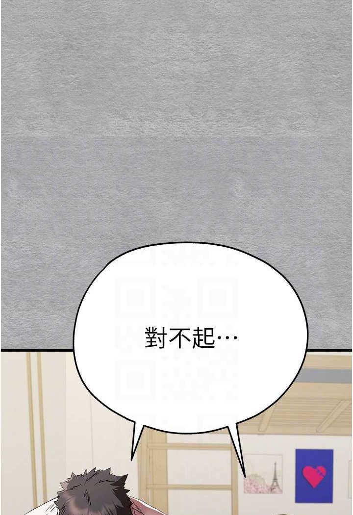 [韩国漫画] 初次深交，请多指教 剧情,巨乳大奶#[139P]-24