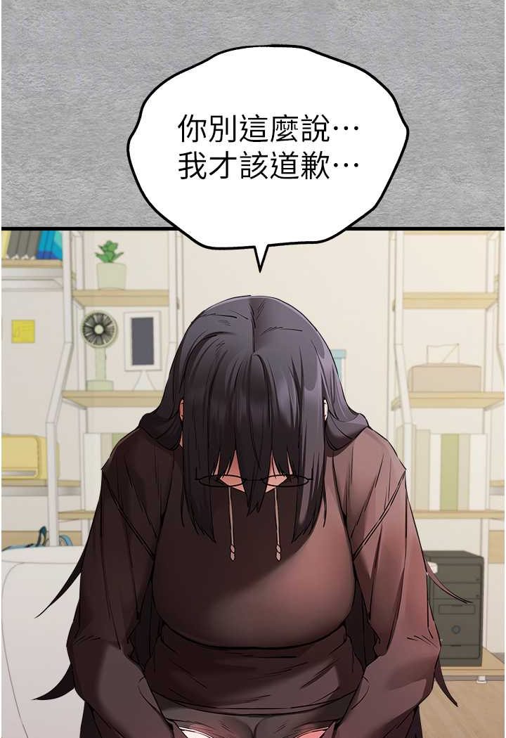 [韩国漫画] 初次深交，请多指教 剧情,巨乳大奶#[139P]-27