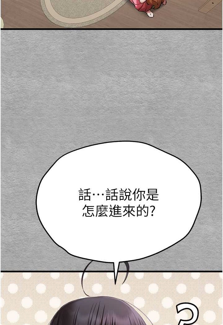 [韩国漫画] 初次深交，请多指教 剧情,巨乳大奶#[139P]-34