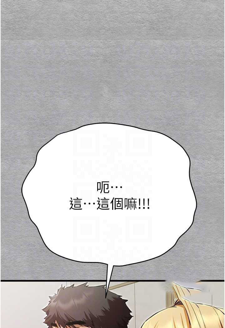 [韩国漫画] 初次深交，请多指教 剧情,巨乳大奶#[139P]-36