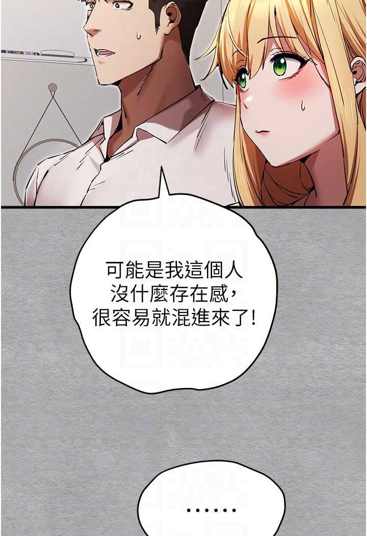 [韩国漫画] 初次深交，请多指教 剧情,巨乳大奶#[139P]-37