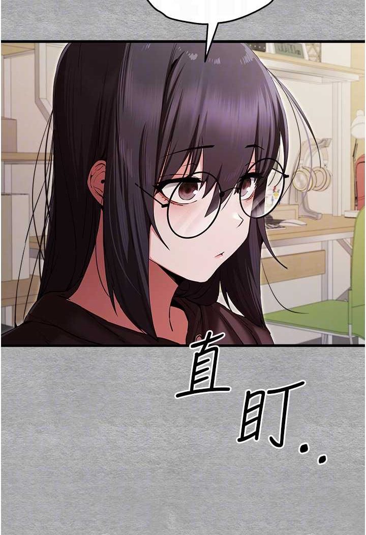 [韩国漫画] 初次深交，请多指教 剧情,巨乳大奶#[139P]-38