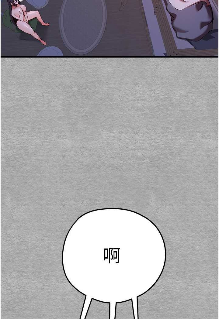 [韩国漫画] 初次深交，请多指教 剧情,巨乳大奶#[139P]-4