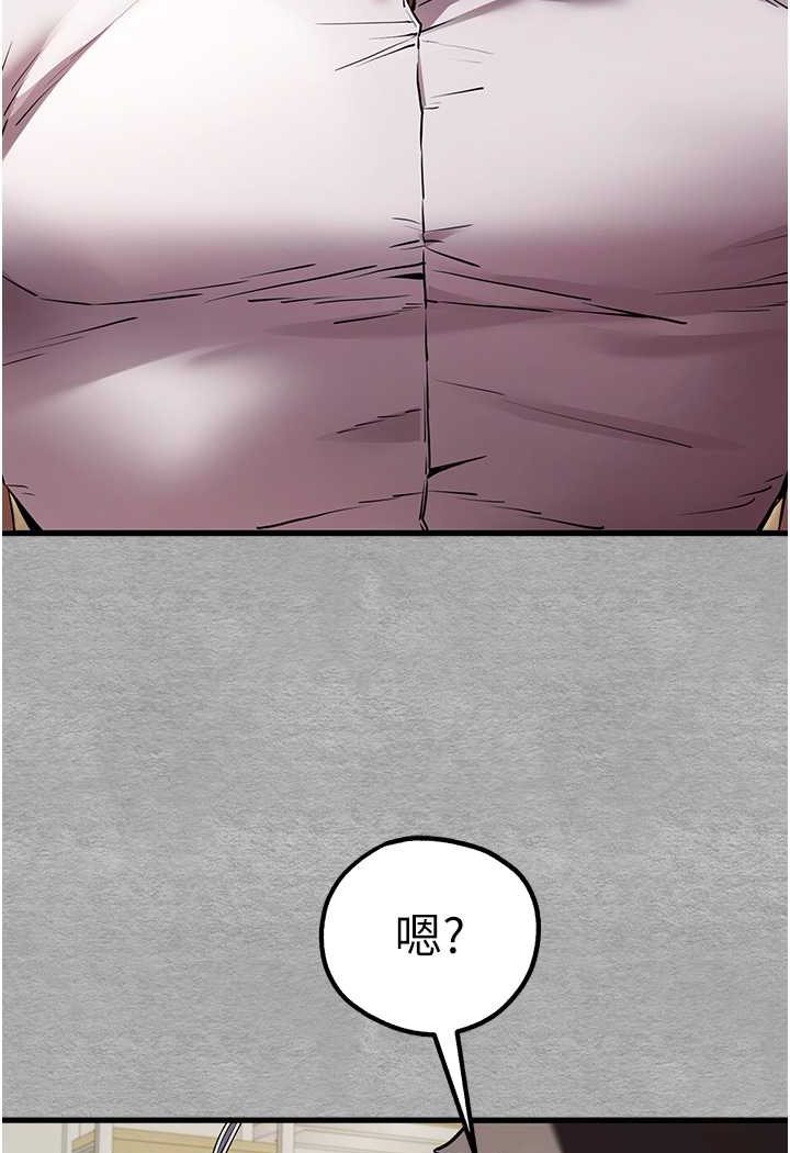 [韩国漫画] 初次深交，请多指教 剧情,巨乳大奶#[139P]-40