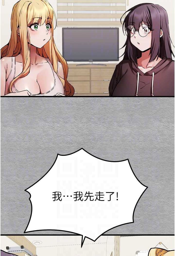 [韩国漫画] 初次深交，请多指教 剧情,巨乳大奶#[139P]-48