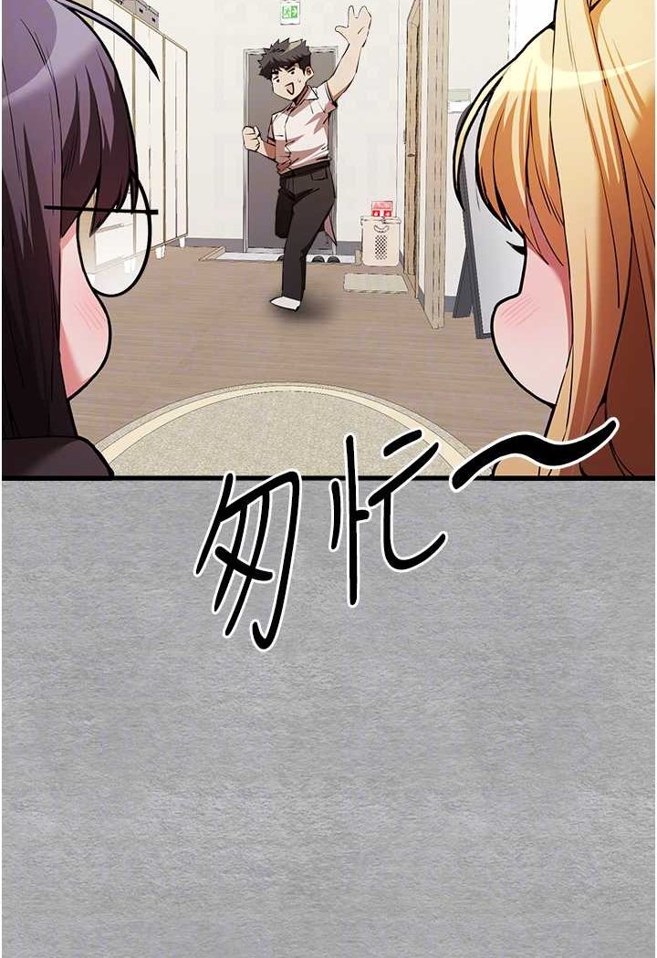 [韩国漫画] 初次深交，请多指教 剧情,巨乳大奶#[139P]-49