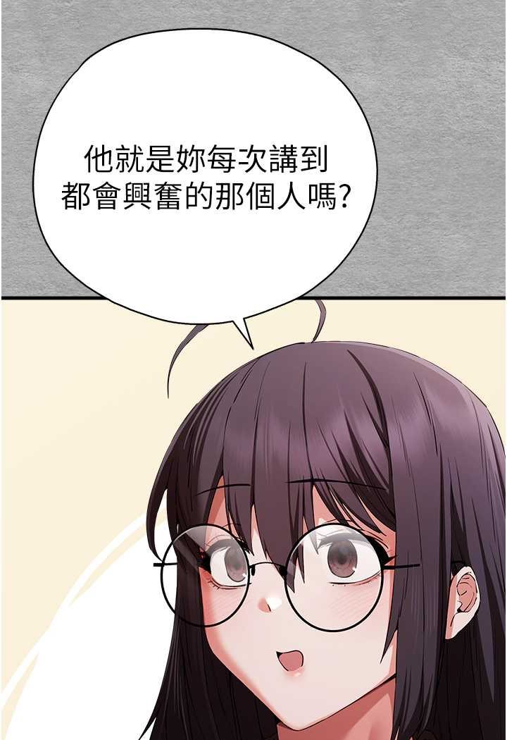 [韩国漫画] 初次深交，请多指教 剧情,巨乳大奶#[139P]-51