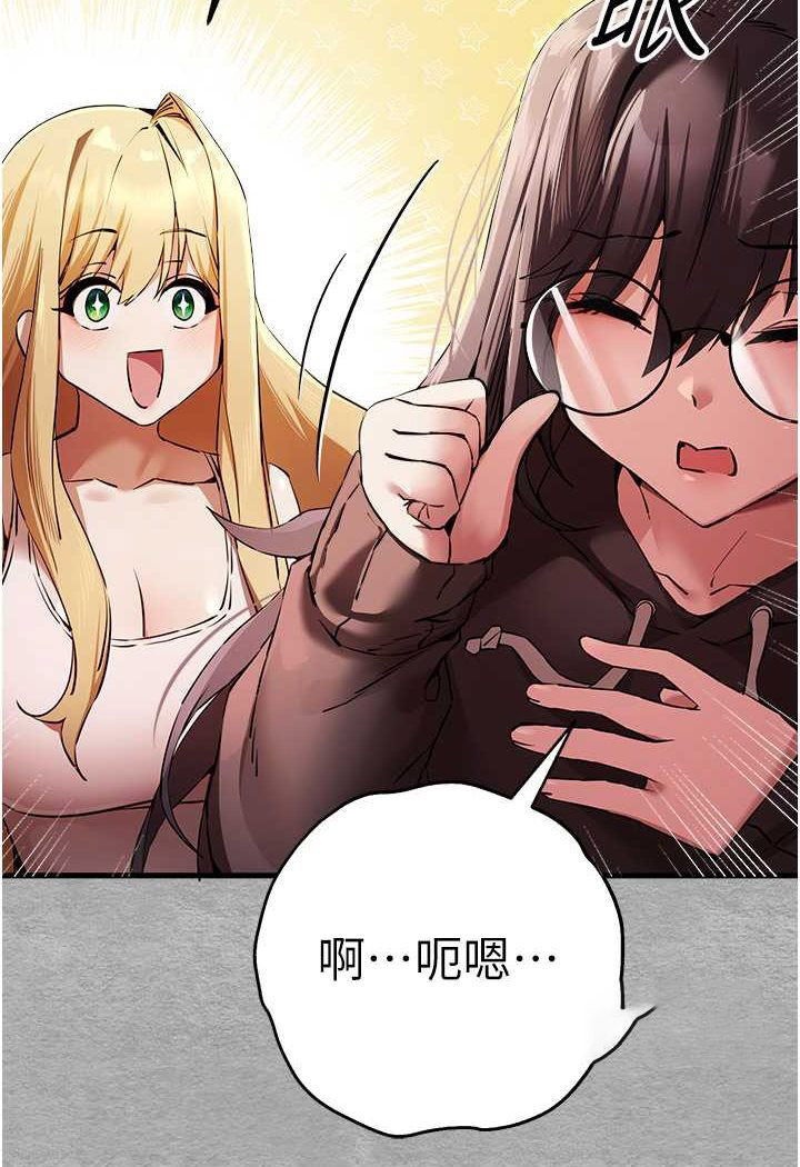 [韩国漫画] 初次深交，请多指教 剧情,巨乳大奶#[139P]-53