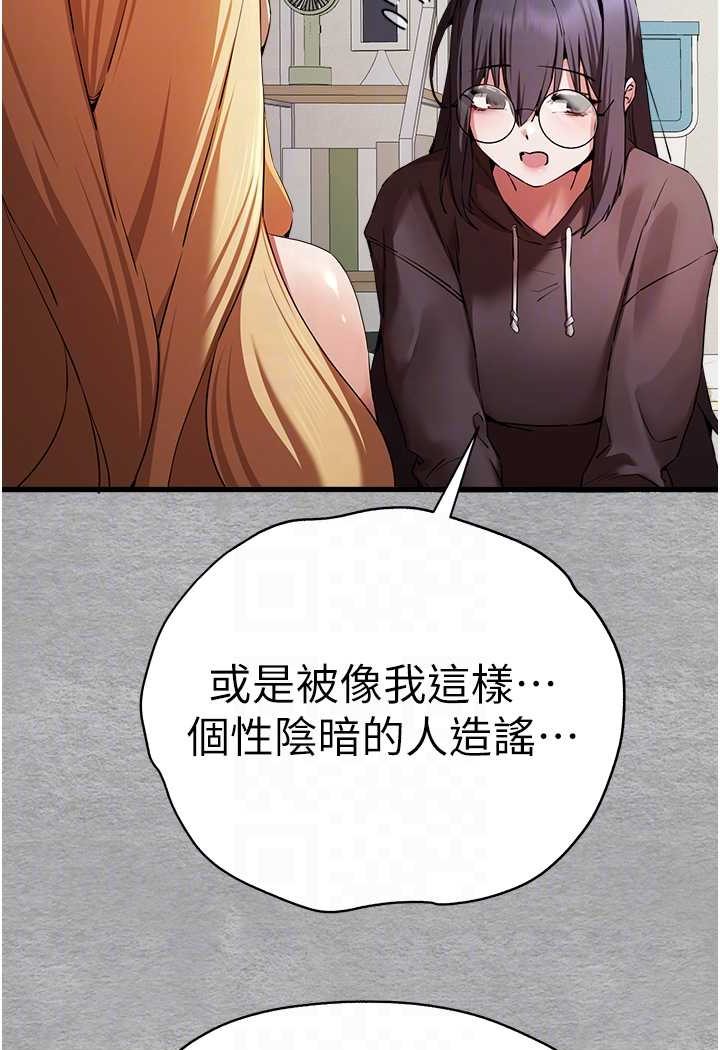 [韩国漫画] 初次深交，请多指教 剧情,巨乳大奶#[139P]-58