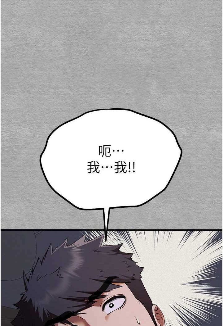 [韩国漫画] 初次深交，请多指教 剧情,巨乳大奶#[139P]-6