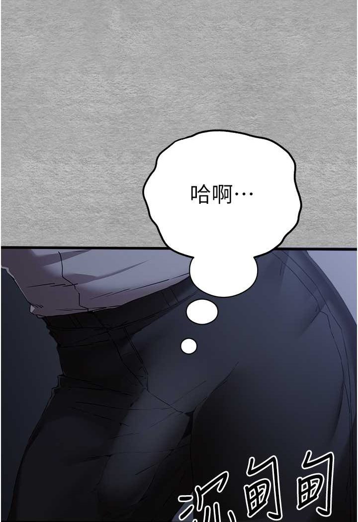 [韩国漫画] 初次深交，请多指教 剧情,巨乳大奶#[139P]-66