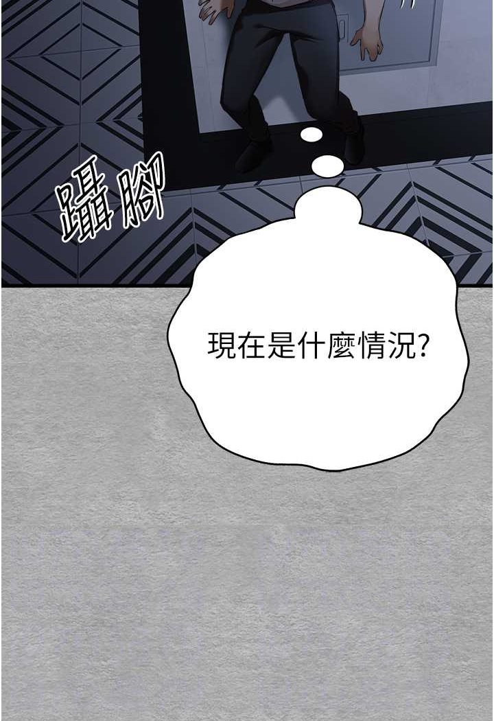 [韩国漫画] 初次深交，请多指教 剧情,巨乳大奶#[139P]-68
