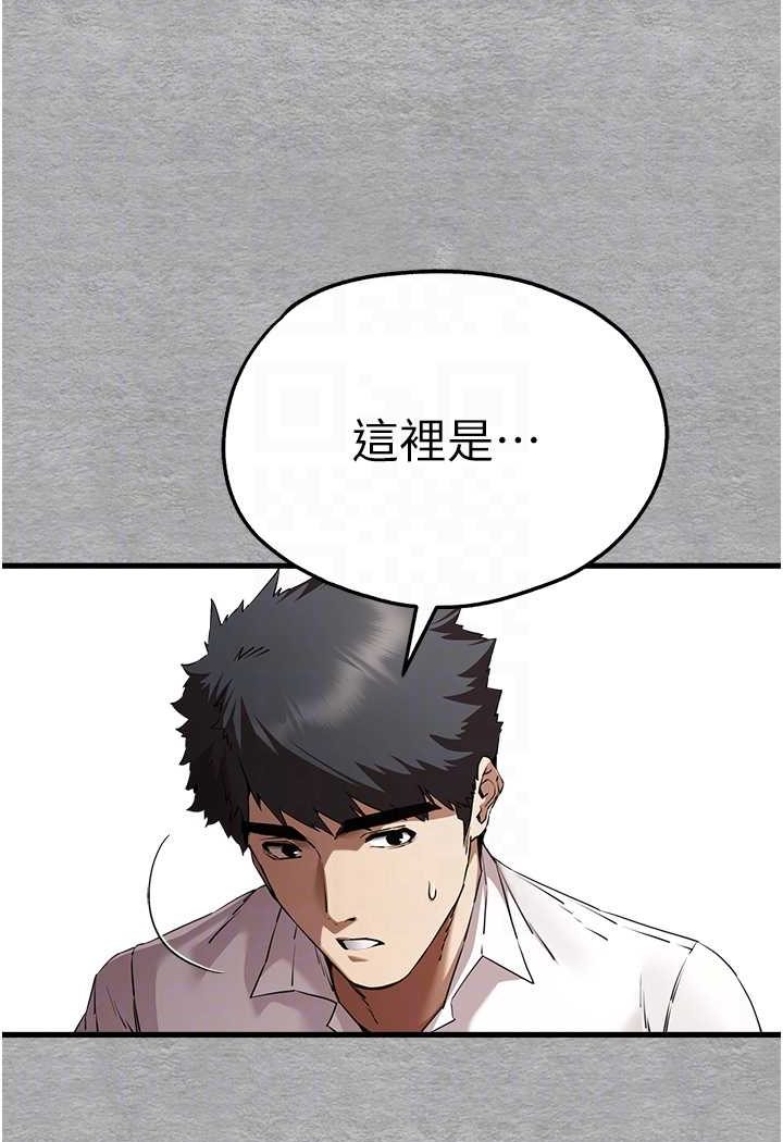 [韩国漫画] 初次深交，请多指教 剧情,巨乳大奶#[139P]-70