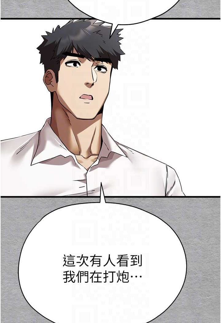 [韩国漫画] 初次深交，请多指教 剧情,巨乳大奶#[139P]-75