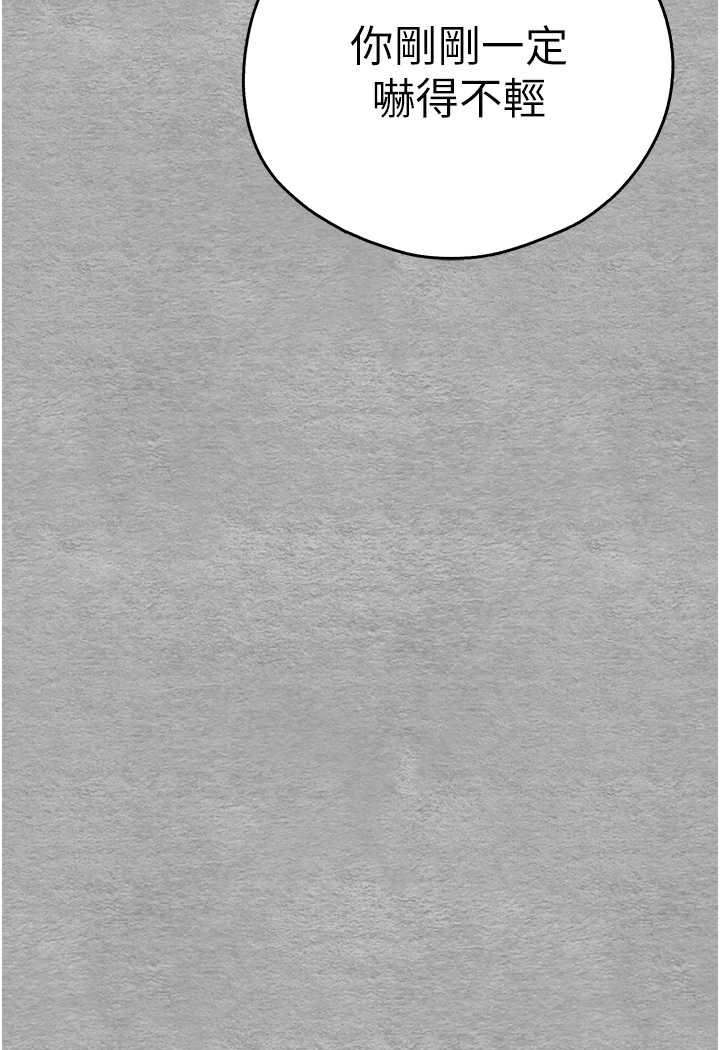 [韩国漫画] 初次深交，请多指教 剧情,巨乳大奶#[139P]-79