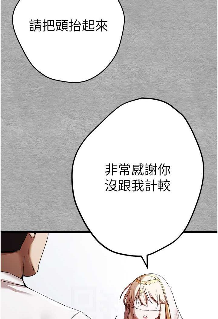[韩国漫画] 初次深交，请多指教 剧情,巨乳大奶#[139P]-85