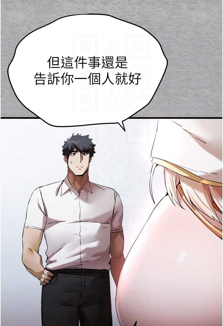 [韩国漫画] 初次深交，请多指教 剧情,巨乳大奶#[139P]-92