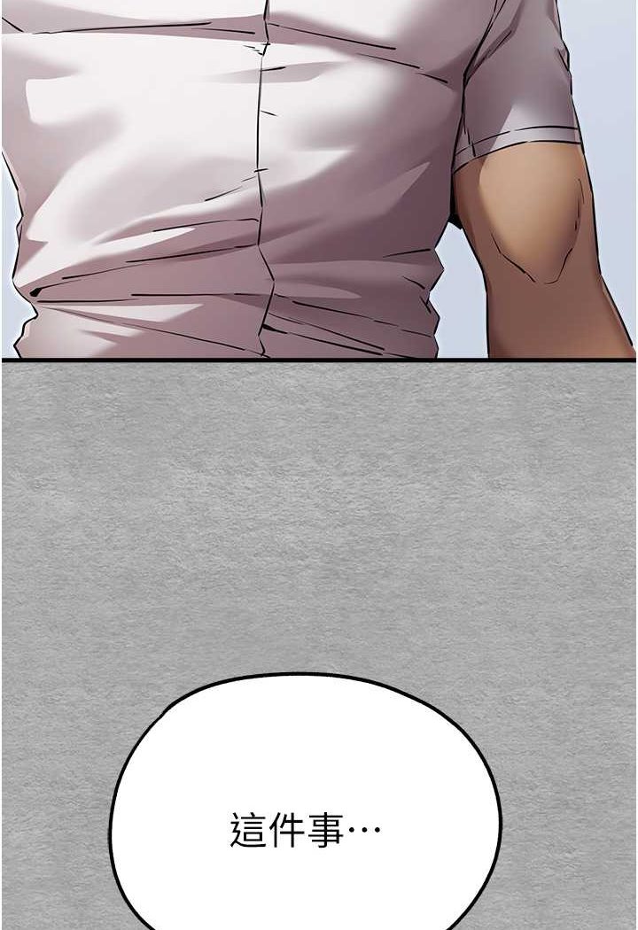 [韩国漫画] 初次深交，请多指教 剧情,巨乳大奶#[139P]-95