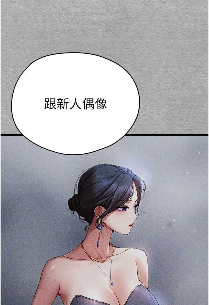 [韩国漫画] 初次深交，请多指教 剧情,巨乳大奶#[139P]-97