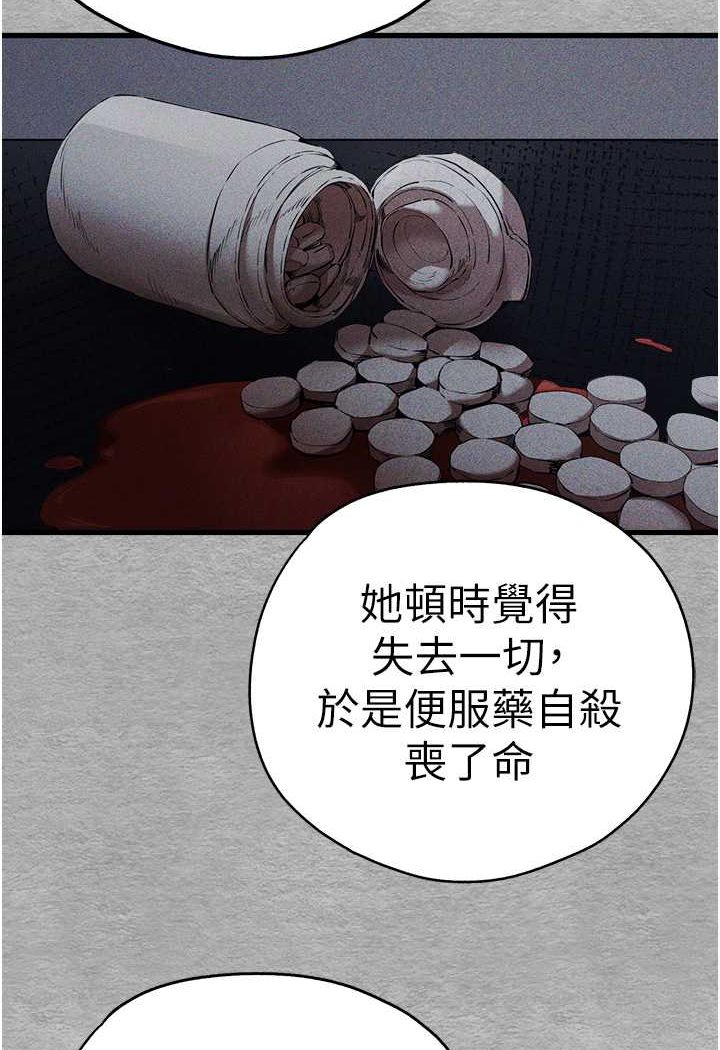 [韩国漫画] 初次深交，请多指教 剧情,巨乳大奶#[139P]-99