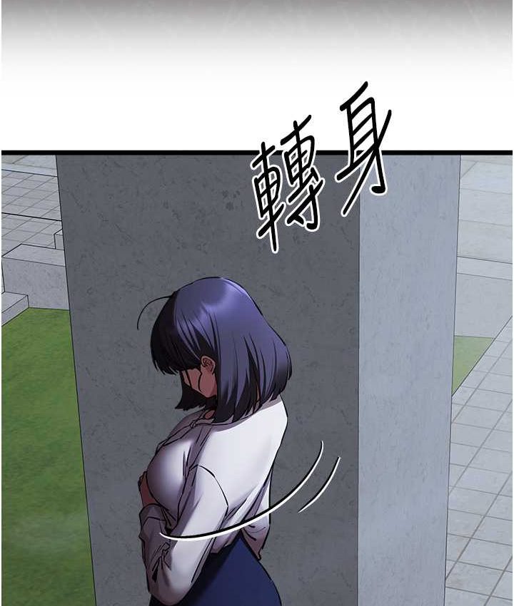 [韩国漫画] 初次深交，请多指教 剧情,巨乳大奶#[161P]-105