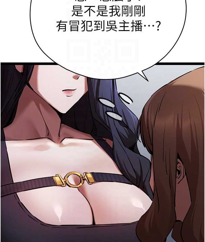 [韩国漫画] 初次深交，请多指教 剧情,巨乳大奶#[161P]-107